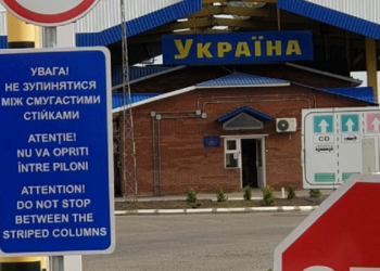 De astăzi, cetățenii străini pot intra în Ucraina. Condițiile impuse