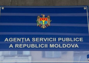 În ziua alegerilor prezidențiale, ASP va activa conform unui program special de muncă