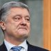 Экс-президента Украины Петра Порошенко госпитализировали с коронавирусом