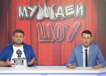 МУЖДЕЙ ШОУ – ПРЕМЬЕРА | 16.08.2020