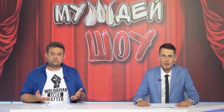 МУЖДЕЙ ШОУ – ПРЕМЬЕРА | 16.08.2020