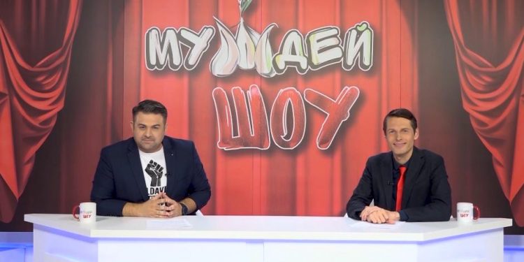 МУЖДЕЙ ШОУ | 18.10.2020
