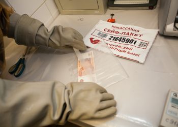 Украинские пограничники нашли у гражданина Молдовы радиоактивные деньги | FOTO