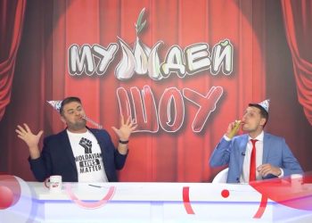 МУЖДЕЙ ШОУ | 08.11.2020