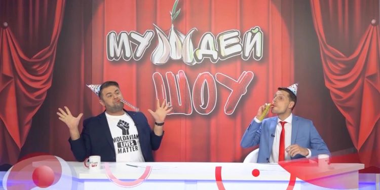 МУЖДЕЙ ШОУ | 08.11.2020