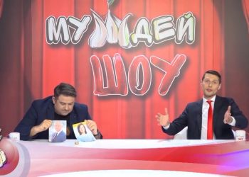 МУЖДЕЙ ШОУ | 15.11.2020