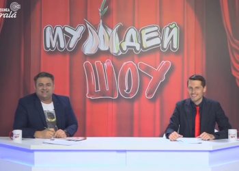 МУЖДЕЙ ШОУ | 29.11.2020