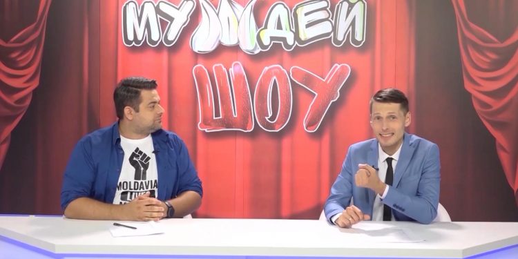 МУЖДЕЙ ШОУ | 23.08.2020