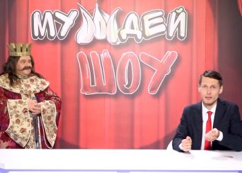 МУЖДЕЙ ШОУ | 06.09.2020