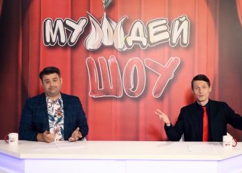 МУЖДЕЙ ШОУ | 27.09.2020