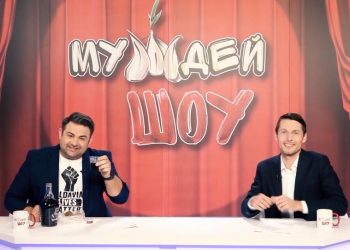 МУЖДЕЙ ШОУ | 04.10.2020