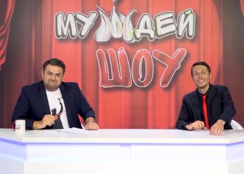 МУЖДЕЙ ШОУ | 11.10.2020