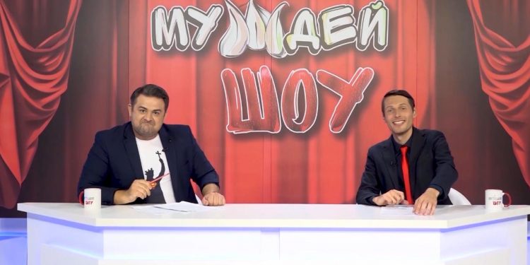 МУЖДЕЙ ШОУ | 11.10.2020