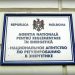 НАРЭ утвердило новую методологию расчета тарифов на газ