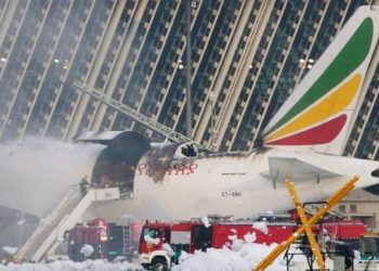 Două rachete au lovit azi noapte aeroporturile a două orașe etiopiene