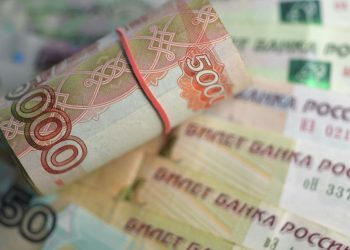 Banii rusești au ajuns pe contul Ministerului Finanțelor