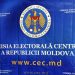 ЦИК: Система Alegeri подвергалась кибератакам из-за рубежа