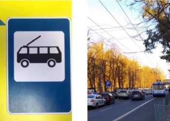 Atenție: Stația de troleibuz „Ștefan cel Mare și Sfânt” din Capitală își schimbă locul pentru o perioadă