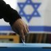 Израиль назначает четвертые выборы за 2 года после распада коалиции