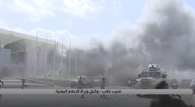 Мощный взрыв прогремел в аэропорту Адена в момент прибытия правительства