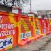 Pe zidul Parcului de Troleibuze nr.1 din Chișinău a fost inaugurată o pictură împotriva violenței | VIDEO