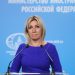 Захарова прокомментировала итог выборов в Приднестровье
