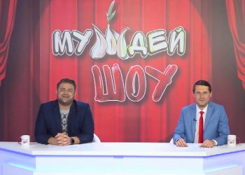 МУЖДЕЙ ШОУ | 06.12.2020