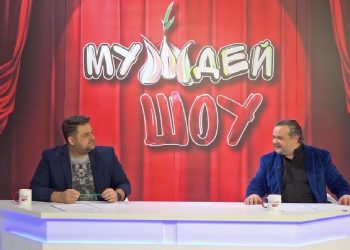 МУЖДЕЙ ШОУ | 20.12.2020