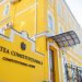 Curtea Constituțională a validat mandatul Maiei Sandu