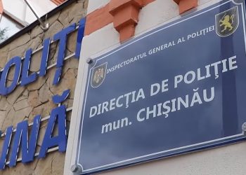 В Кишиневе задержали молодого человека по подозрению в убийстве сотрудника МВД