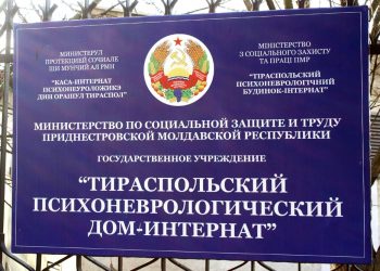 Peste 100 de pacienți ai Internatului Psihoneurologic din Tiraspol s-au infectat cu COVID-19