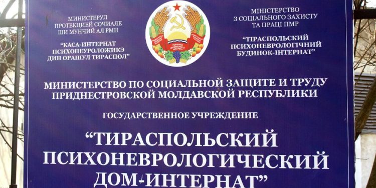 Peste 100 de pacienți ai Internatului Psihoneurologic din Tiraspol s-au infectat cu COVID-19