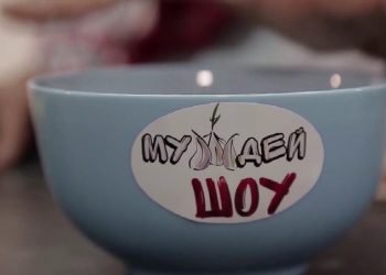 МУЖДЕЙ ШОУ | 13.12.2020