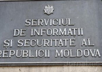 PAS contestă la CC trecerea SIS-ului în subordinea Parlamentului | VIDEO