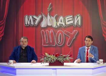 МУЖДЕЙ ШОУ | 03.01.2021