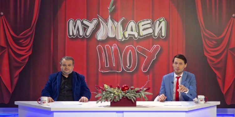 МУЖДЕЙ ШОУ | 03.01.2021