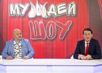 МУЖДЕЙ ШОУ | 10.01.2021