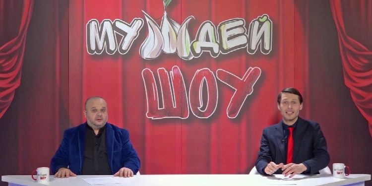 МУЖДЕЙ ШОУ | 17.01.2021