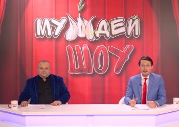 МУЖДЕЙ ШОУ | 24.01.2021
