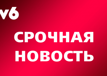Прокуратура по борьбе с оргпреступностью задержала Виорела Мораря