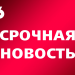 Чрезвычайное положение в области здравоохранения продлено