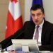 Премьер Грузии объявил об отставке