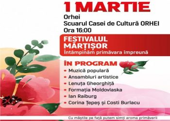 Концерт в честь прихода весны в Оргееве