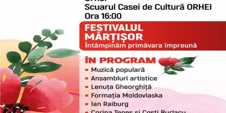 Концерт в честь прихода весны в Оргееве