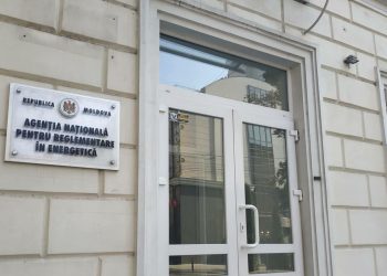 Focar de COVID-19 la ANRE. Agenția instituie un regim special de activitate