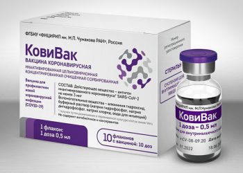 Зарегистрирована третья российская вакцина от коронавируса