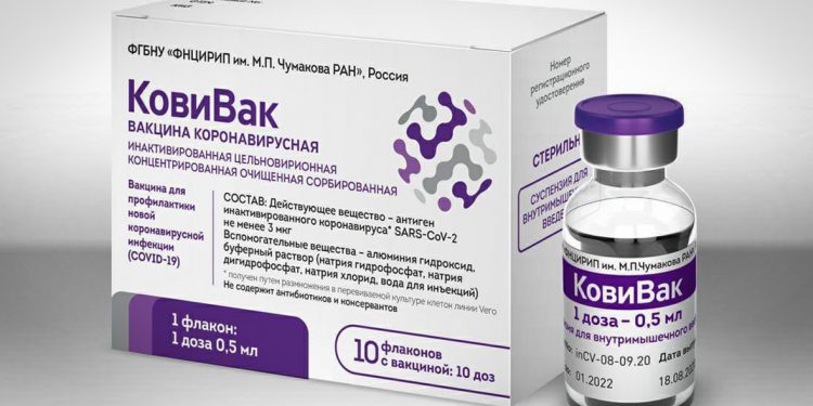 Зарегистрирована третья российская вакцина от коронавируса