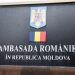 Anunțul Ambasadei României la Chișinău în legătură cu preluarea dosarelor pentru redobândirea cetățeniei române