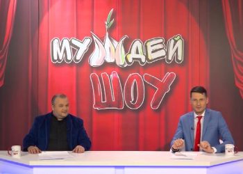 МУЖДЕЙ ШОУ | 31.01.2021