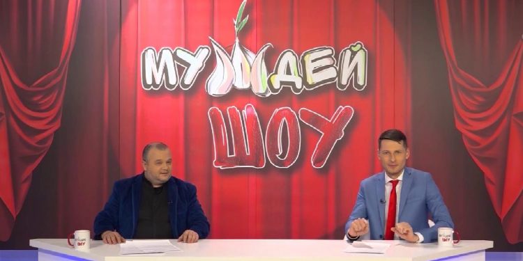 МУЖДЕЙ ШОУ | 31.01.2021